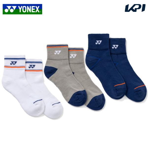 「3足セット」ヨネックス YONEX テニスウェア メンズ メンズ アンクルソックス 3P 受注会限定 19269Y 2026FW『即日出荷』