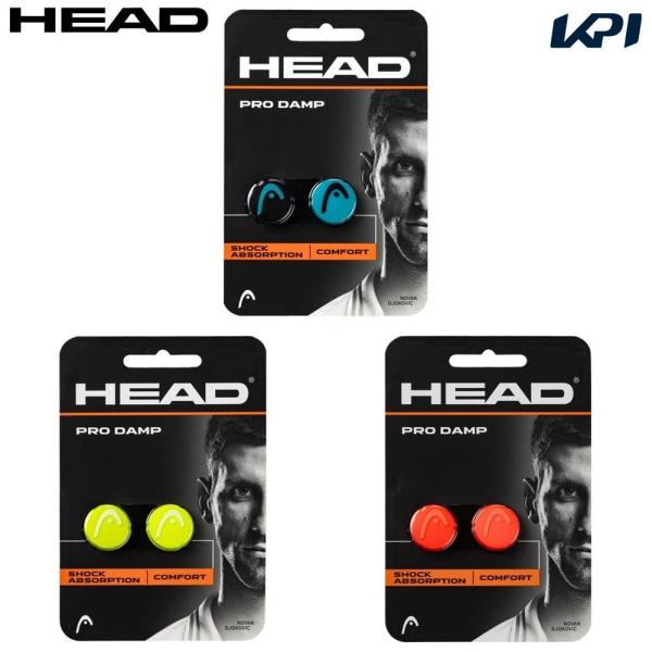ヘッド HEAD テニス振動止め    Pro Damp プロ ダンプ 285515-2026