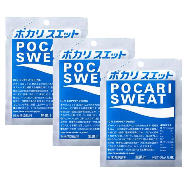 「ポスト投函便で送料無料」大塚製薬 ポカリスエット パウダー 粉末 1L用 74g×3袋セット スポーツドリンク 水分補給 熱中症対策