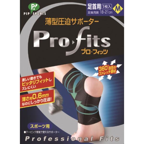 MIKASA(�~�J�T)[�v���E�t�B�b�c ����p M PS267]�{�f�B�P�A�T�|�[�^�[�E�e�[�vKPI+