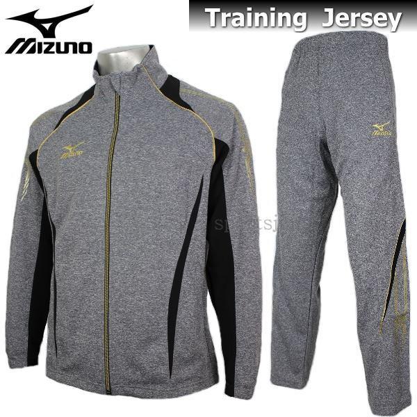 Mizuno ジャージ上下セット ネイビー/グレー 楽天市場】ミズノ（カラーグレー）（セットアップ｜メンズジャージ