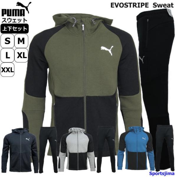 プーマ ジャージ上下 メンズ みんな探してる人気モノ プーマ ジャージ上下 メンズ スポーツ アウトドア