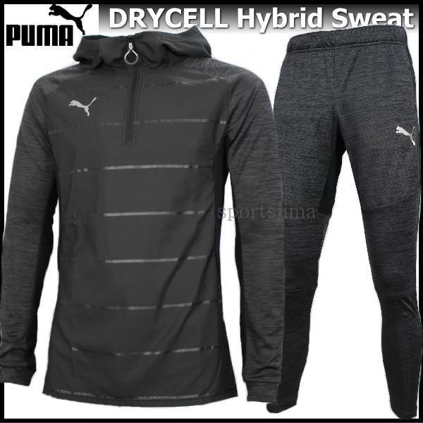 スウェット メンズ プーマ Puma サッカー 上下セット Drycell ハイブリッド スウェット 6557 6558 01 ブラック 6557 6558 01 スポーツ島 通販 Yahoo ショッピング