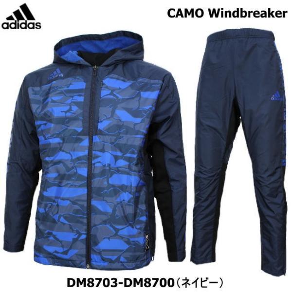 アディダス ウィンドブレーカー 上下 メンズ トレーニングウェア パーカー 野球 Fkl01 Fkl03 3カラー 裏起毛 保温 防寒 セットアップ Adidas 男性 カモ柄 Buyee 日本代购平台 产品购物网站大全 Buyee一站式代购 Bot Online