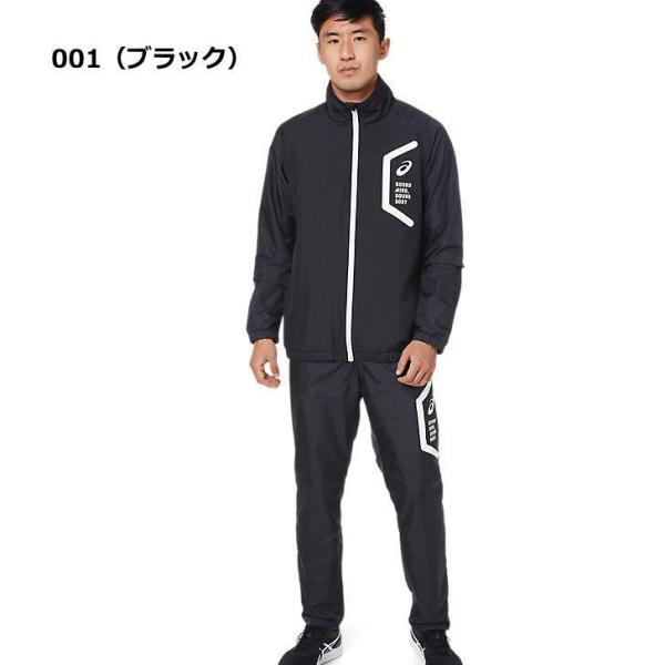 アシックス ジャージ 上下 メンズ トレーニングウェア チーム 2031A661 2031A678 3カラー 吸汗速乾 上下セット asics 無地 /【Buyee】 アシックス ジャージ 上下 メンズ トレーニングウェア チーム 2031A661 2031A678 3カラー 吸汗速乾 上下セット asics 無地 /【Buyee】