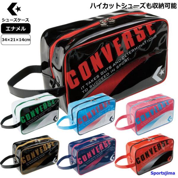 CONVERSE（コンバース） バッグ シューズケース コンズ バスケ