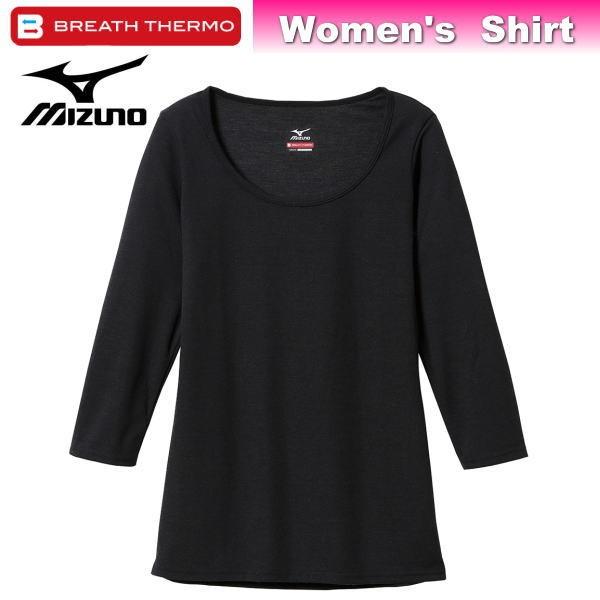 MIZUNO（ミズノ） 秋冬 レディース 発熱 インナー レディース ブレス