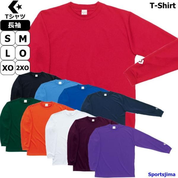 バスケ 長袖 検索ランキング注目度順 バスケ 長袖 総合