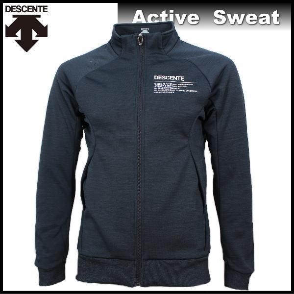 DESCENTE（デサント） 裏起毛 ACTIVE スウェット ジャケット DAT2762