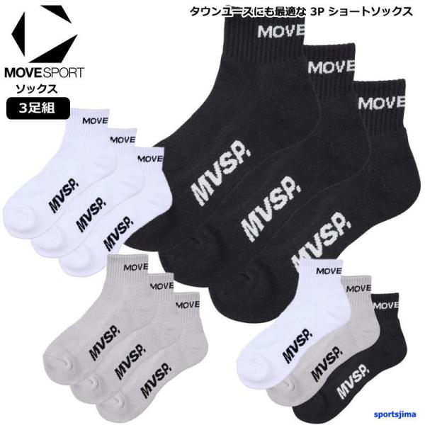 РОЙ（デサントソックス　BLACK） РОЙ（デサントソックス BLACK） DESCENTE デサント ソックス