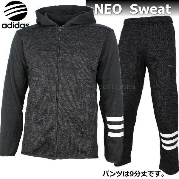 adidas（アディダス） スウェット メンズ 上下セット ニットフリース