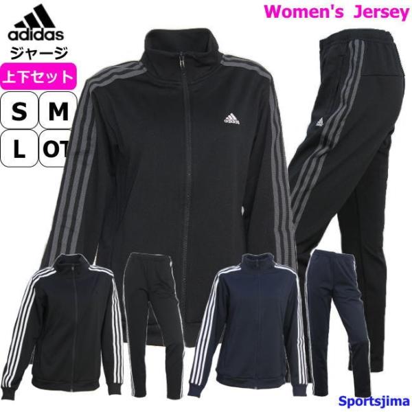 アディダス ジャージ 上下 レディース トレーニングウェア 3s Fyj03 Fyj04 3カラー 吸汗速乾 上下セット セットアップ Adidas Fyj03 Fyj04 スポーツ島 通販 Yahoo ショッピング