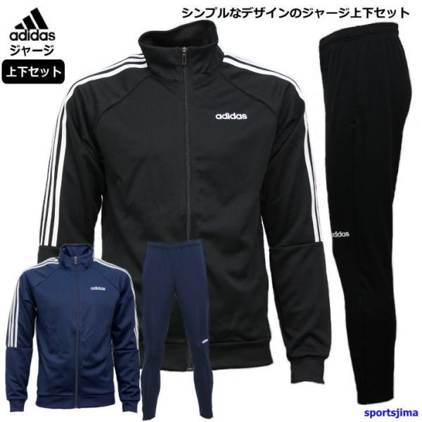 アディダス ジャージ 上下 メンズ トレーニングウェア Hbq74 2カラー 上下セット 吸汗速乾 セットアップ ズボン パンツ 長ズボン サッカーウェア Buyee Buyee Japanese Proxy Service Buy From Japan Bot Online