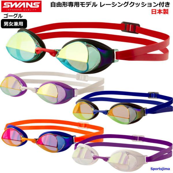 XY S[O Y XC~OS[O j j  Kl XC { jp IGNITION-M ~[Y SWANS `OXցiKiOjΉ