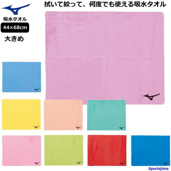 拭いて絞って、何度でも使える吸水タオルです。濡れた肌や髪を、軽くポンポンとたたくようにするだけで、瞬時に吸水し、絞れば元の吸水性が復活し、繰り返し使用できます。汗を多くかくアウトドアスポーツ、キャンプや旅行などのレジャーシーンなど、様々な場...