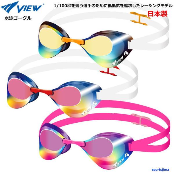 フランスをモチーフにした限定カラーです。1/100秒を競う選手のために低抵抗を追求！集中力を高めるミラータイプ。くもり止め効果が復活する新技術、『 SWIPE ANTI-FOG（スワイプ アンチフォグ） 』を新搭載。旧型モデルと比べ、くもり...