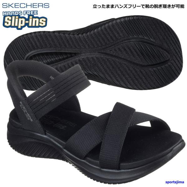 SKECHERS（スケッチャーズ） シューズ レディース サンダル スリップ