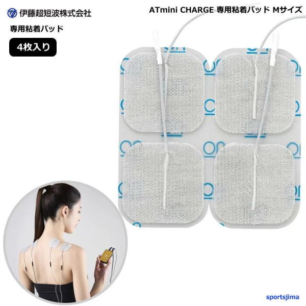 耐久性・導電性に優れたイトーオリジナルパッド『 Premium（プレミアム）』のMサイズ(消耗品)です。ATminiシリーズ、スタイリフト、ツインビートシリーズでご使用いただけます。※対応機種については、商品詳細情報をご覧ください。※RUC...