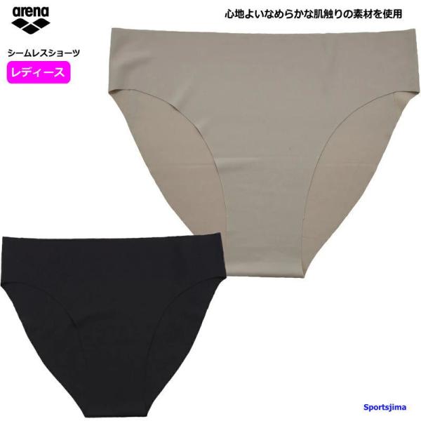 水着にはかかせないインナーパンツ。（水着の下に着用するインナー）ウェスト・足まわりがシームレス仕様になってます。ヒップ部分にも切り替えがないため、表にひびきにくいデザインです。セパレーツ・オールインワン水着の下に着用することができるショーツ...