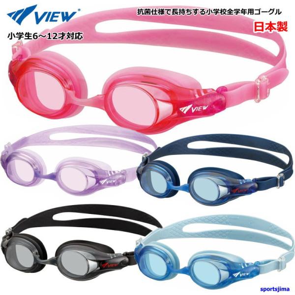 抗菌仕様で長持ちする小学校全学年用ゴーグルです。くもり止め効果が復活する新技術、『 SWIPE ANTI-FOG 』（スワイプ アンチフォグ）を新搭載。旧型モデルと比べ、くもり止め効果が10倍（モニター平均）持続します。フェイスパッドは取り...