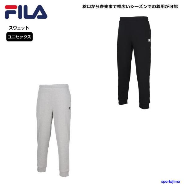 FILA（フィラ） スウェット パンツ メンズ トレーニングウェア
