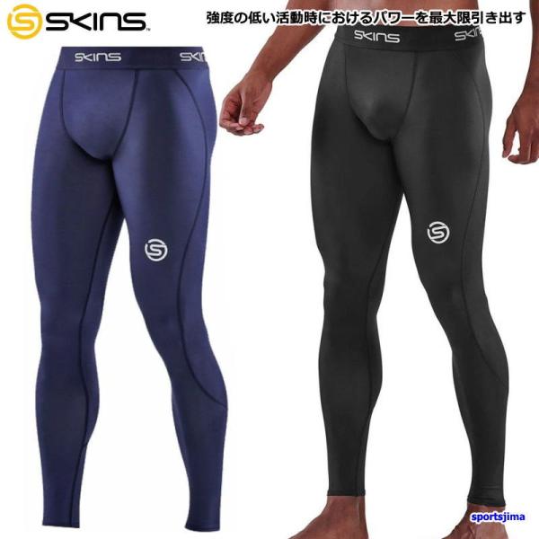 SKINS（スキンズ） インナー メンズ コンプレッション パワーインナー