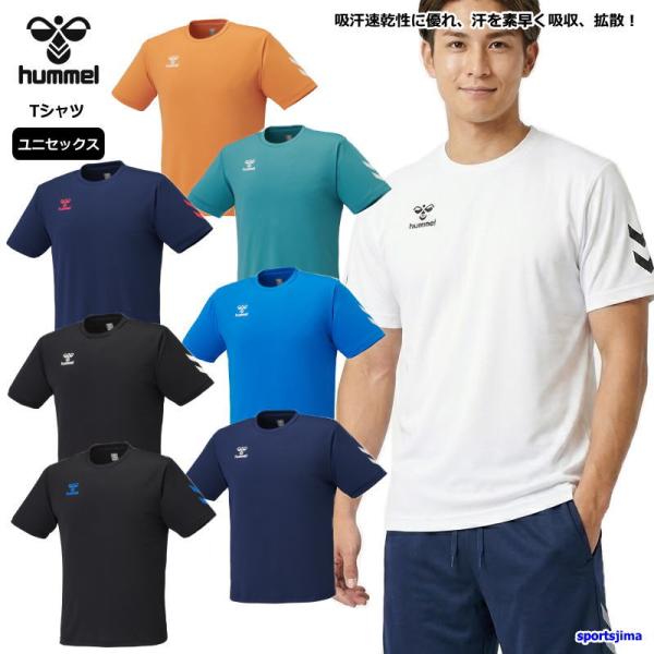 hummel（ヒュンメル） Tシャツ メンズ トレーニングウェア 半袖 シャツ