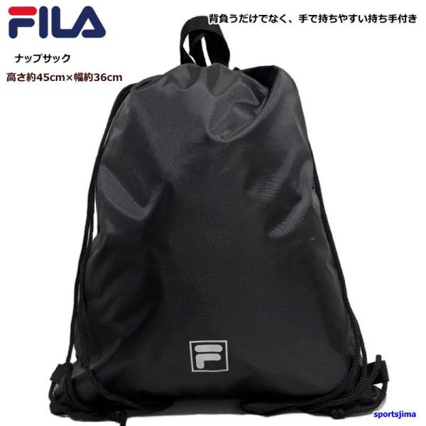 フィラ バッグ ジムサック 袋 巾着 126-551 ナップサック ランドリーバッグ 小物入れ バック 収納袋 サブバッグ FILA 部活 クラブ 学校 ジム ゆうパケット対応