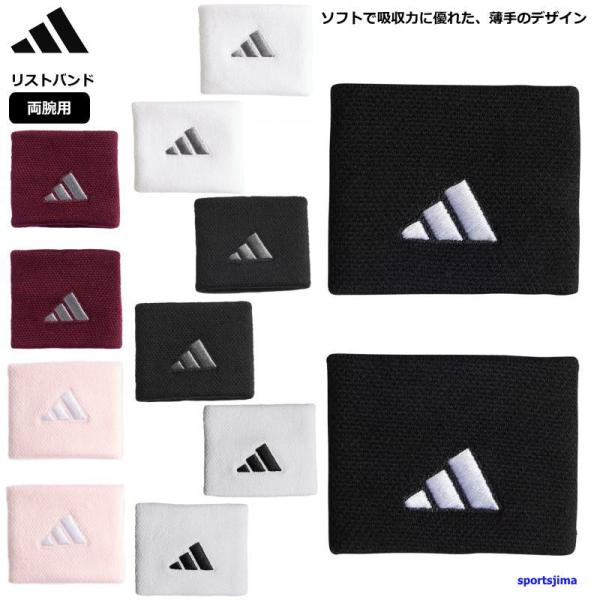 アディダス インナー メンズ リストバンド 機能バンド EVJ47 男女兼用 吸汗速乾 バスケ 野球 テニス ランニング 作業 運転 仕事 保育 運動会 ゆうパケット対応