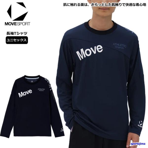 着せ替え服・アウトフィット nam DESCENTE（デサント） Tシャツ 長袖 メンズ トレーニングウェア ムーブ