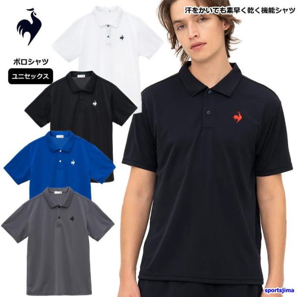 le coq sportif（ルコックスポルティフ） ルコック ポロシャツ メンズ