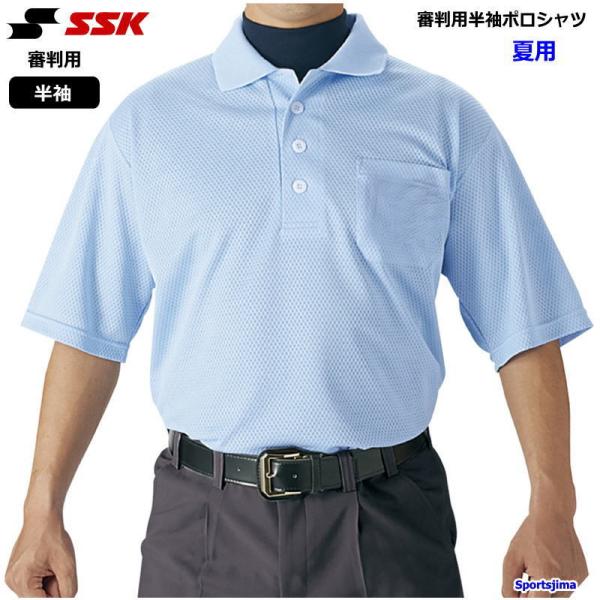 ウェア 野球用審判用品 sskの人気商品・通販・価格比較 - 価格.com ウェア 野球用審判用品 sskの人気商品・通販・価格比較 - 価格.com