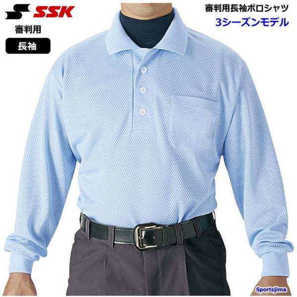 野球 審判用品 SSK シャツの人気商品・通販・価格比較 - 価格.com 野球 審判用品 SSK シャツの人気商品・通販・価格比較 - 価格.com