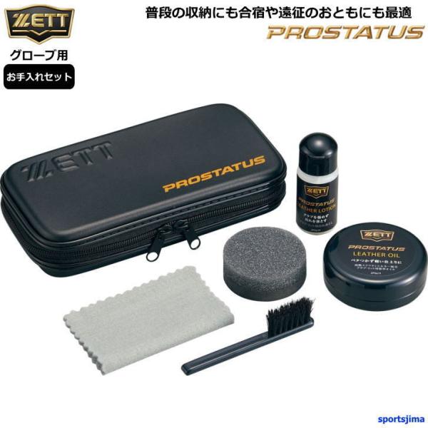 sportsjima_item28