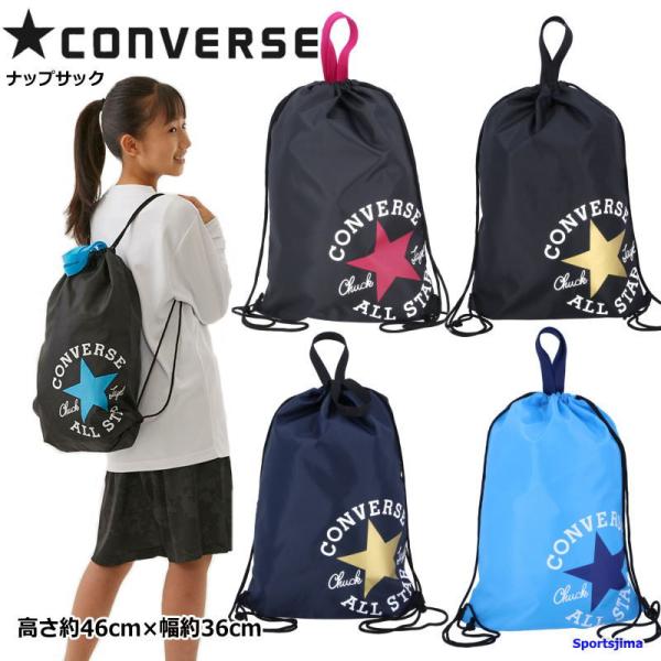 汎用性の高い、軽量スポーツジムサックです。通学やクラブ活動、スポーツジム用とあらゆるシーンに便利なアイテム。スポーツシーンはもちろん普段使いでもおすすめ。記念品や大会賞品、景品用にも重宝します。買いまわり商品にもおすすめです！サイズ：高さ約...