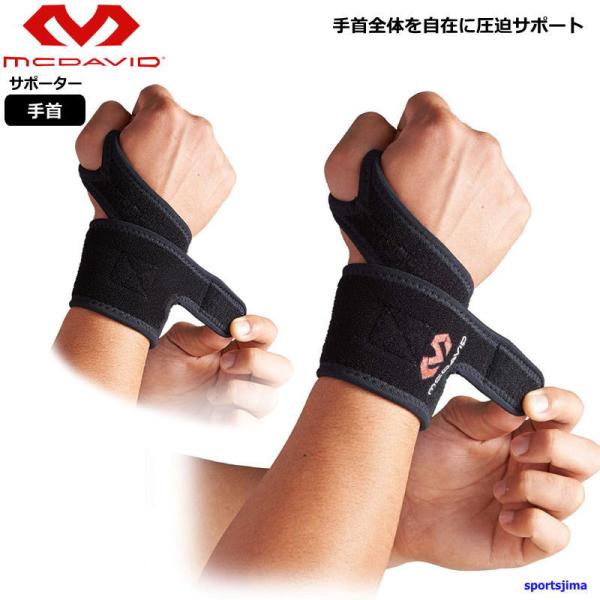 手首全体を自在に圧迫サポート（ラップタイプ）DS（デュアルストラップ）設計により、調節機能がアップ。薄型素材（1.5mm厚クロロプレンゴム）を採用し、フィット性アップ。通気性を確保し、装着時の快適性アップ。仮止め機能により、片手でカンタン装...