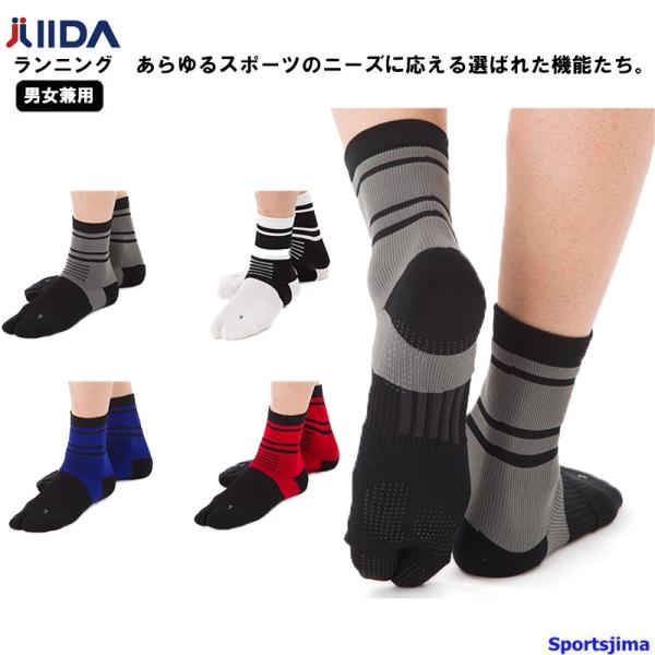 あらゆるスポーツのニーズに応える選ばれた機能たち。左右独立、立体縫製による快適なフィッティング。昔から日本人の足を支えてきた足袋の機能をスポーツソックスへ。テーピング加工で足首を包むようにサポート。荷重のかかる甲裏とかかとにドット状のすべり...