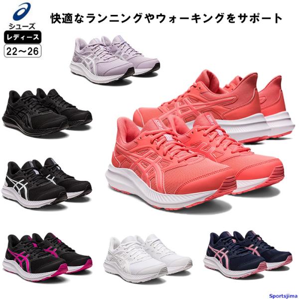 ASICS（アシックス） レディース ランニングシューズ 女性用 JOLT 4