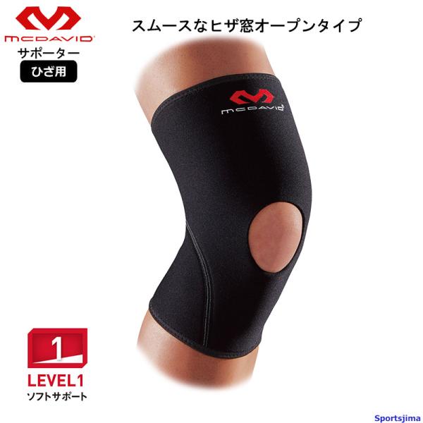 【未使用】マクダビッド McDavid ヒザ 膝 サポーター 左右兼用 McDavid（マクダビッド） サポーター 膝サポーター 膝用 膝 ひざ用