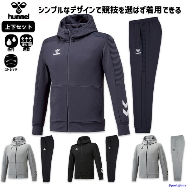 hummel（ヒュンメル） スウェット 上下セット メンズ トレーニング