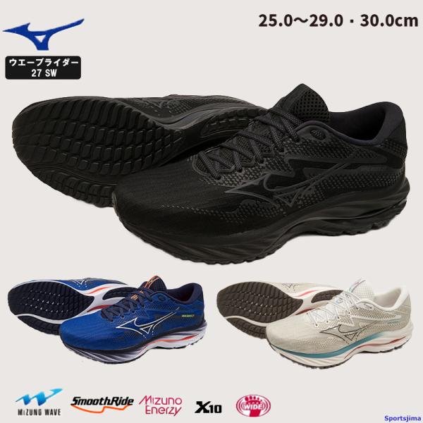 MIZUNO（ミズノ） シューズ ランニングシューズ メンズ ウエーブ