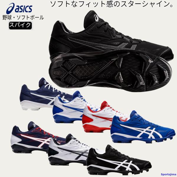 sportsjima_item3721