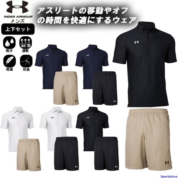 シャイニングアークス東京ベイ浦安 ポロシャツハーフパンツ 上下セットチームウェア sportsjima_item3787a