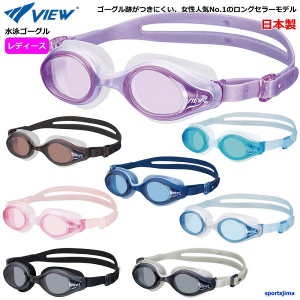 ゴーグル跡がつきにくい、女性人気No.1のロングセラーモデル。『 指でこする 』ことでくもり止め効果が復活する新技術『 SWIP ANTI-FOG（スワイプアンチフォグ）』を搭載。従来品の10倍（モニター平均）もくもり止め効果が持続します。...