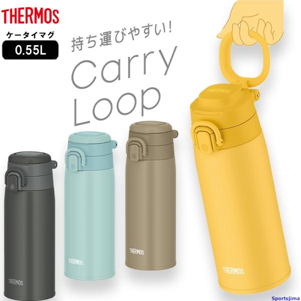 ひゃくえむ。　アルミスマートボトル600ml アルミスマートボトル600ml|SELECTIONS（セレクションズ）
