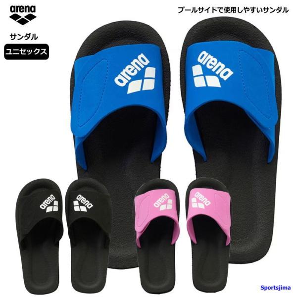 プールサイドで使用しやすいサンダル。柔らかい素材を使用しているため、足へのフィット感がアップ。面ファスナー仕様で調整可能なベルトが特徴。持ち運びがしやす軽さなので、荷物が多くなる試合会場での使用もおすすめ。公式大会招集所に持ち込み可能です。...