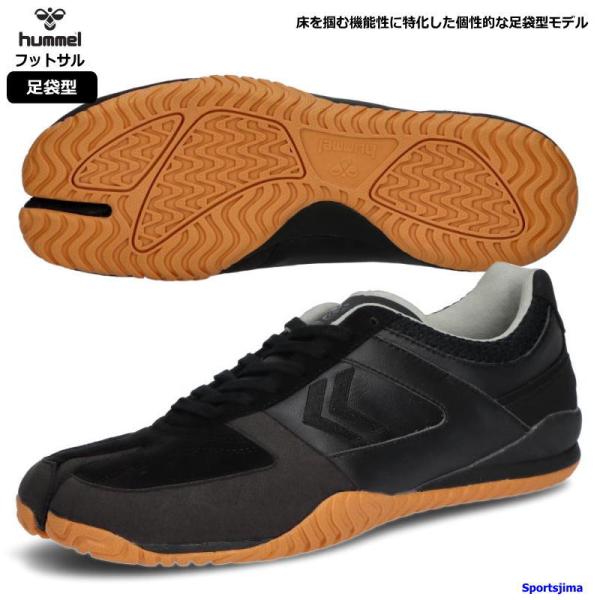 hummel（ヒュンメル） シューズ メンズ サッカー フットサルシューズ