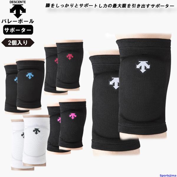 肉厚パッド設計の膝用パッドです。パッドが入っていても動きやすく、プレーに集中することができる。暑い時期にも蒸れにくく快適に使用できる。シンプルなワンポイントのデザインなので、部活動などでも活躍できる。膝をしっかりとサポートし力の最大限を引き...