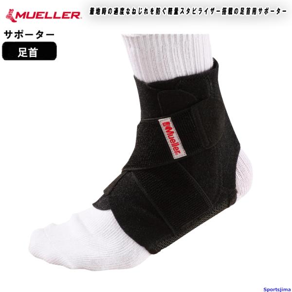 sportsjima_item4031