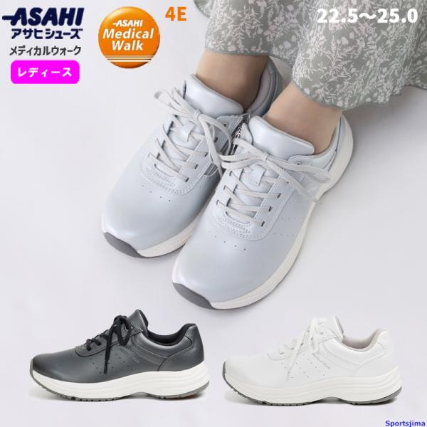 sportsjima_item4110